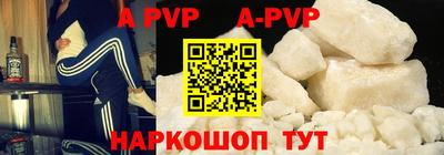синтетический гашиш Новокубанск