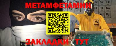 соль курить ск Новозыбков