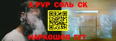 прущая мука Пенза