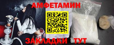 синтетический гашиш Новокубанск