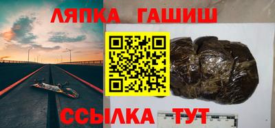 прущая мука Абинск