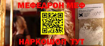 соль курить ск Новозыбков