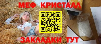 соль курить ск Новозыбков
