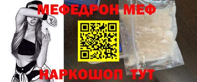 синтетический гашиш Новокубанск