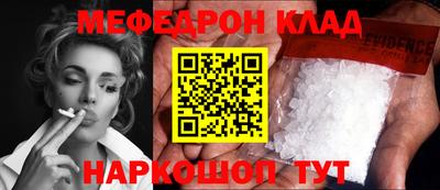 синтетический гашиш Новокубанск