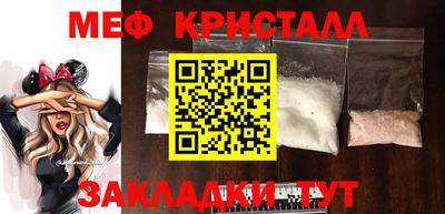 кокаин премиум Новодвинск