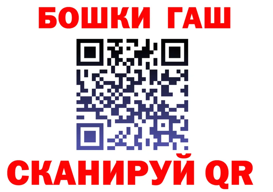 Где продают наркотики? это формула Усть-Илимск
