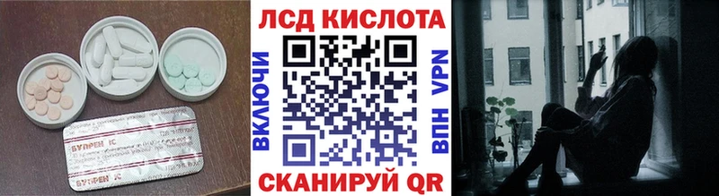 закладки  Усть-Илимск  LSD-25 экстази ecstasy 