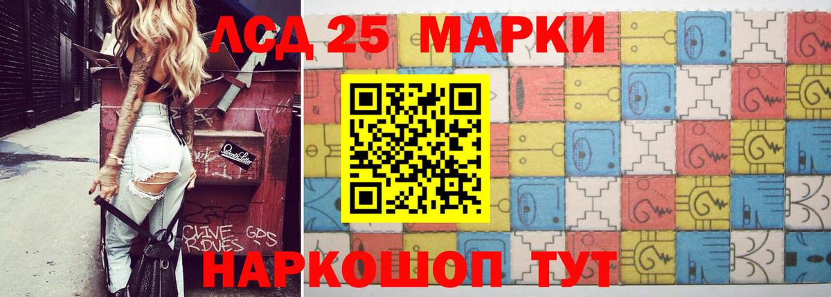 Усть-Илимск  Лсд 25 экстази кислота  Вход с VPN  Лсд 25 экстази кислота 