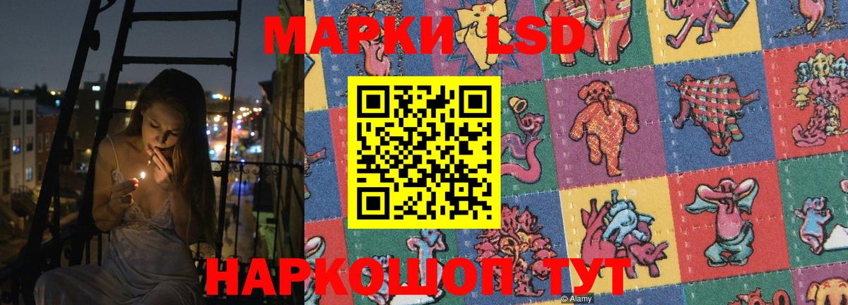 ЛСД экстази ecstasy  Усть-Илимск 