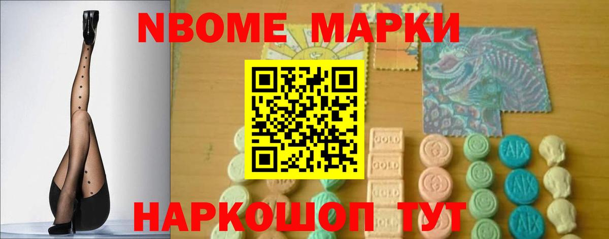 ЛСД экстази кислота Усть-Илимск