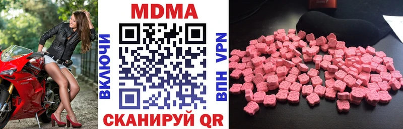 МДМА Molly  Усть-Илимск 
