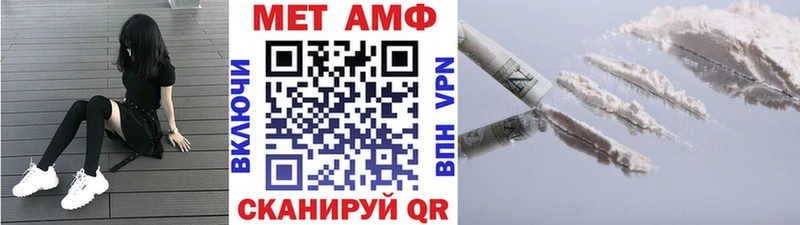 Метамфетамин кристалл  Усть-Илимск 