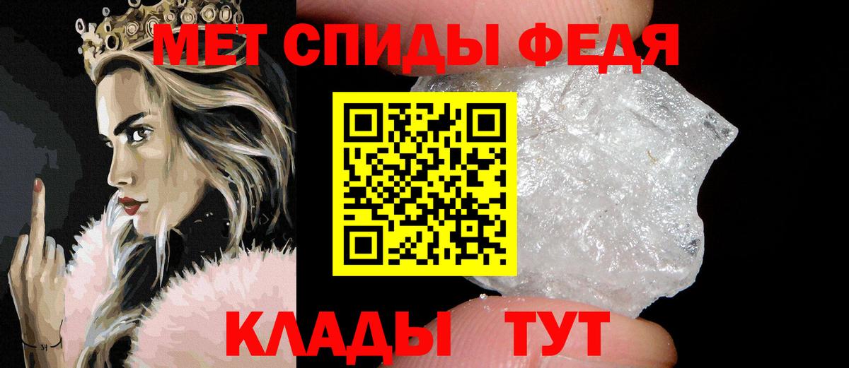 Метамфетамин пудра  Метамфетамин пудра  Усть-Илимск 