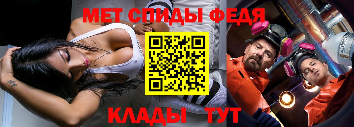 Усть-Илимск  Первитин Декстрометамфетамин 99.9%  Первитин Декстрометамфетамин 99.9%  Вход с VPN 