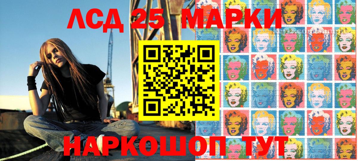 Марки N-bome 1,8мг  Вход с VPN  Усть-Илимск 