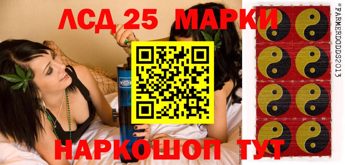 Марки NBOMe 1,5мг Усть-Илимск