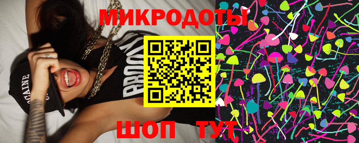 Галлюциногенные грибы мухоморы Усть-Илимск