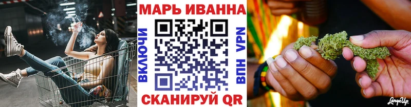 МАРИХУАНА планчик  наркотики  блэк спрут   Усть-Илимск 