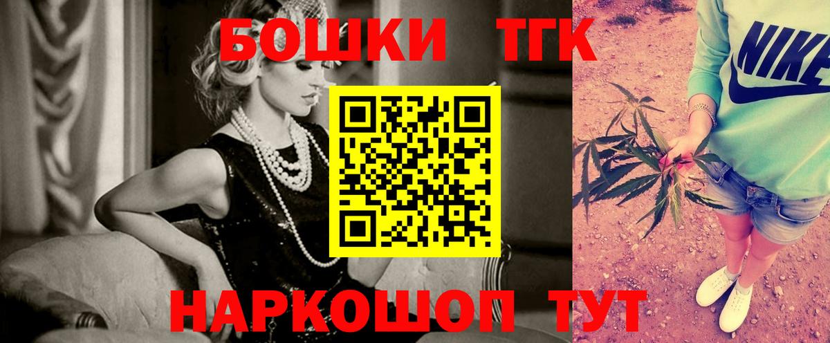 Усть-Илимск  Кокаин  Меф МЯУ МЯУ кристаллы  Бошки Шишки  ГАШИШ 