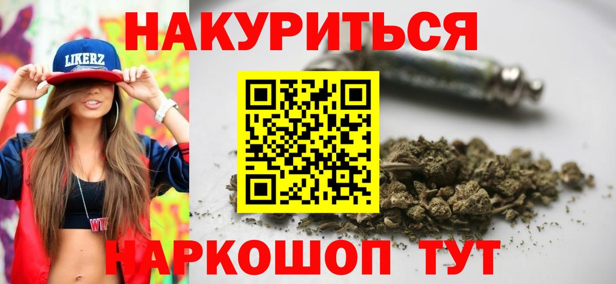 Шишки марихуана индика  Марихуана White Widow  Усть-Илимск 