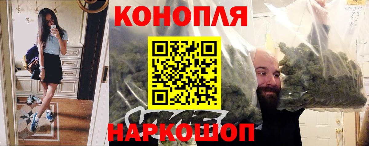Бошки марихуана индика Усть-Илимск