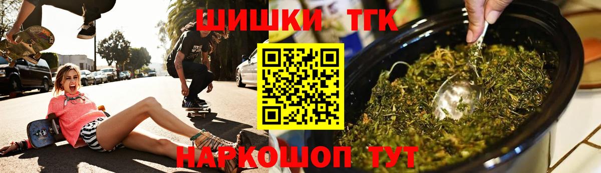 Конопля MAZAR Усть-Илимск