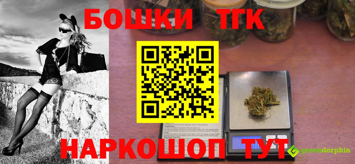 Усть-Илимск  Шишки марихуана планчик  Вход с VPN  Канабис LSD WEED  Марихуана тримм  Шишки марихуана Bruce Banner 